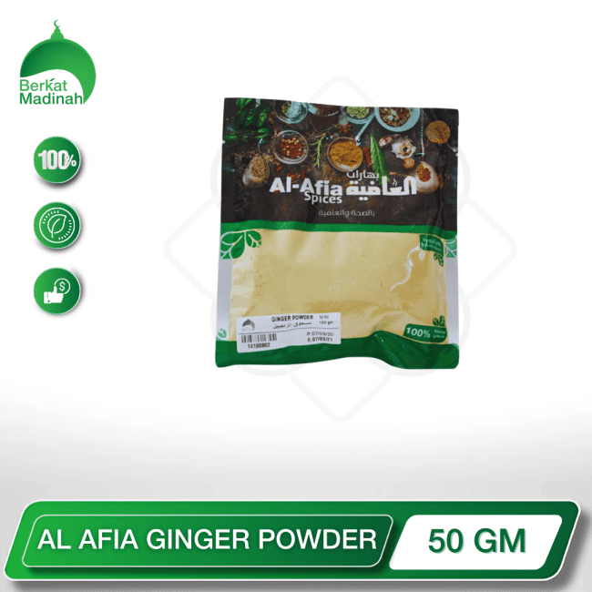 Al Afia Ginger Powder - 50GM berkat madinah