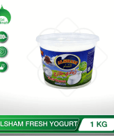 Alsham Fresh Yogurt 1KG berkat madinah