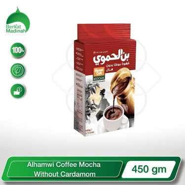 Alhamwi Coffee Mocha without Cardamom 200-450gm