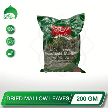 DRIED MALLOW LEAVES 200GM