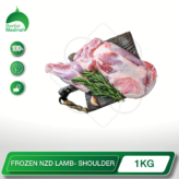 FROZEN NZD LAMB- SHOULDER 1KG berkat madinah online