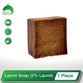 Laurel Soap (3% Laurel) 1 Piece berkat madinah