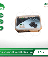 Discover the exceptional taste and renowned health benefits of the Premium Ajwa Al-Madinah (Small - A) dates. Harvested from the ancient oasis of Madinah