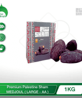 Indulge in the pinnacle of date perfection with the PREMIUM PALESTINE SHAM MEDJOUL (LARGE - AA)