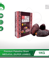 Premium Palestine Sham MEDJOUL (SUPER JUMBO)