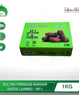 SULTAN PREMIUM MARIAMI DATES JUMBO - VIP 500gm-5kg berkat madinah