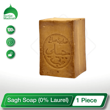 Sagh Soap (0% Laurel) 1 Piece berkat madinah