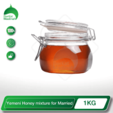 Yemeni Honey Mixture for Married Couples 250gm-7kg berkat madinah online